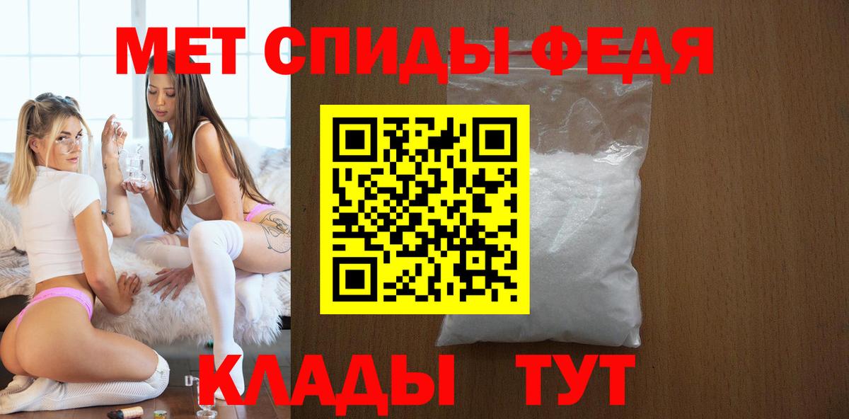 АМФЕТАМИН Розовый Десногорск