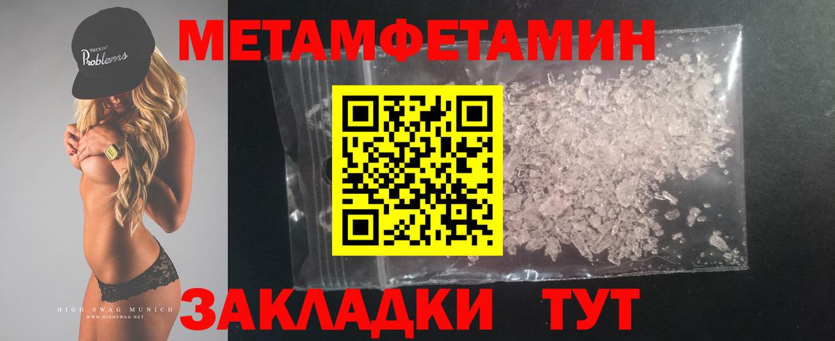 Десногорск  АМФЕТАМИН 98%  Amphetamine  Вход с VPN 