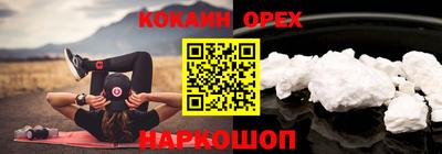 ешки Вышний Волочёк