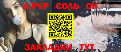 ешки Вышний Волочёк