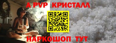 ешки Вышний Волочёк