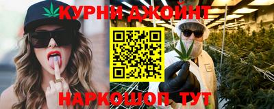 соль ск Гуково