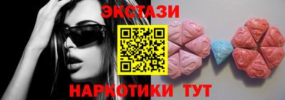 ГАЛЛЮЦИНОГЕННЫЕ ГРИБЫ Вязьма