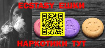 ГАЛЛЮЦИНОГЕННЫЕ ГРИБЫ Вязьма