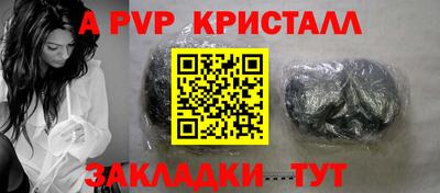 ешки Вышний Волочёк