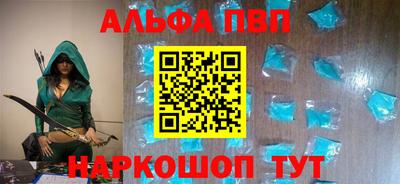 ешки Вышний Волочёк