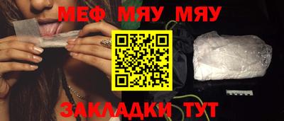 бутират Гудермес