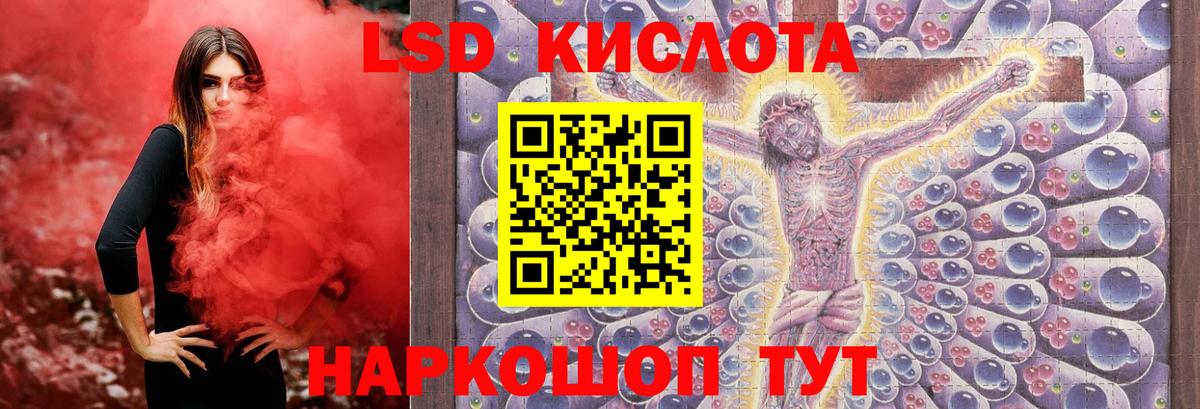 Десногорск  LSD-25 экстази ecstasy  Вход с VPN  ЛСД экстази ecstasy 
