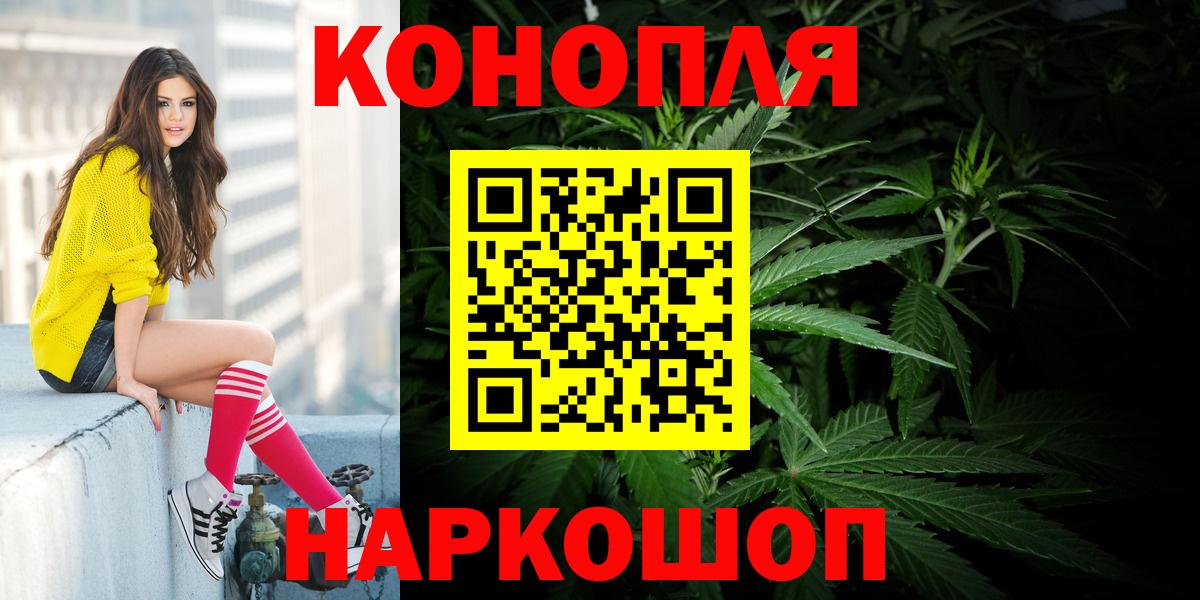 Шишки марихуана сатива Десногорск