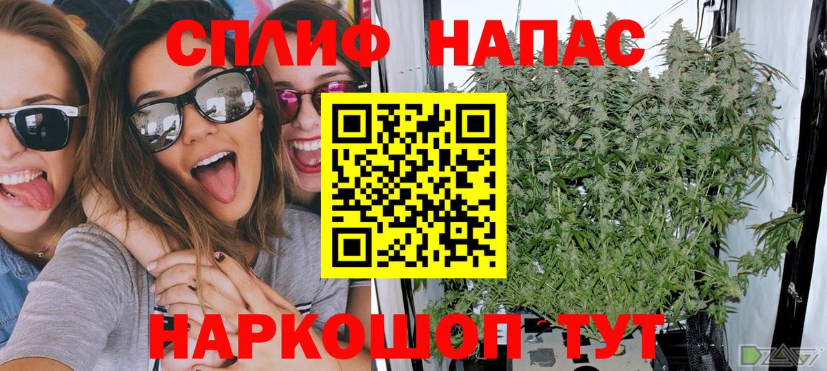  Кокаин Десногорск