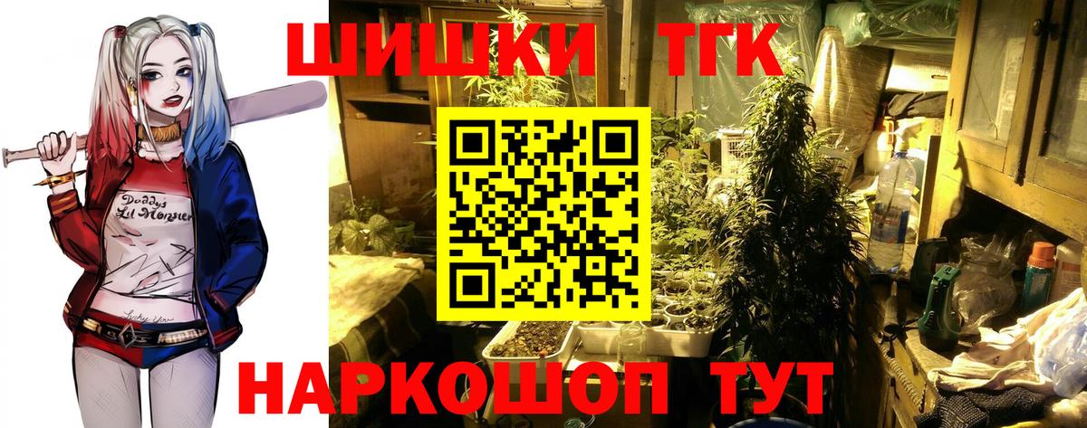Марихуана MAZAR  Вход с VPN  Канабис план  Бошки марихуана ГИДРОПОН  Десногорск 